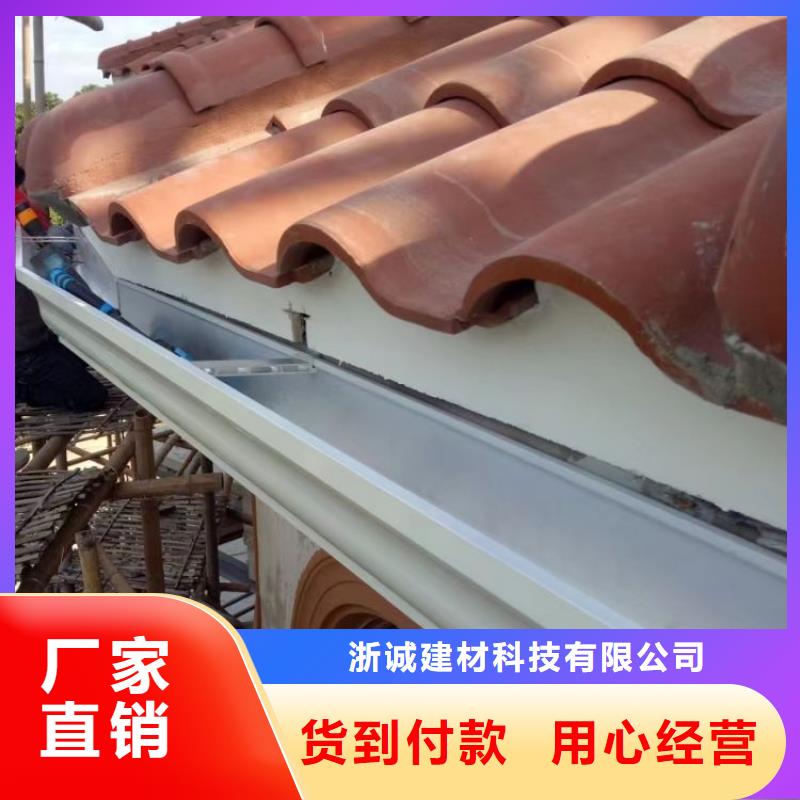 【鋁合金天溝】_光伏發(fā)電接雨水槽產(chǎn)品優(yōu)良