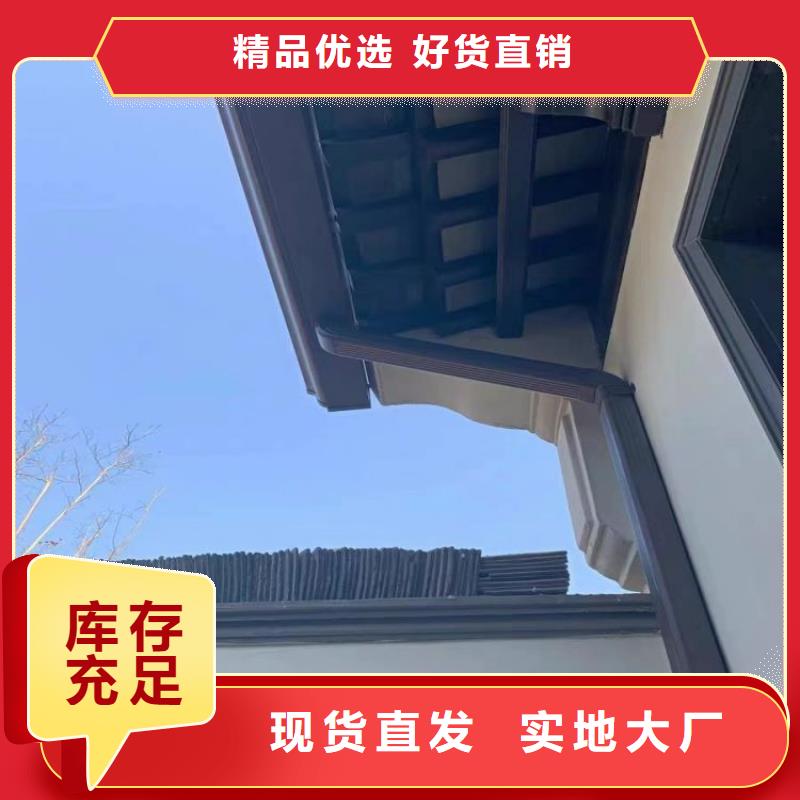 【鋁合金天溝】鋁合金檐溝對(duì)質(zhì)量負(fù)責(zé)