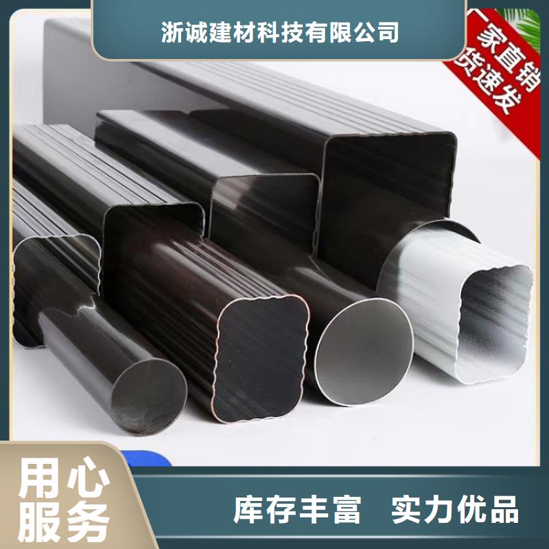 【鋁合金天溝】_光伏發(fā)電接雨水槽產(chǎn)品優(yōu)良