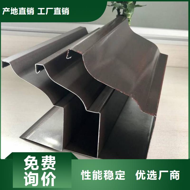 【鋁合金天溝】鋁合金檐溝對(duì)質(zhì)量負(fù)責(zé)