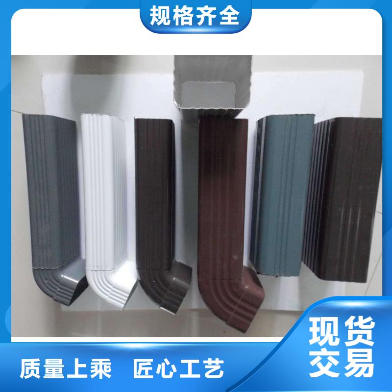 【鋁合金天溝】彩鋁雨水管好產(chǎn)品放心購