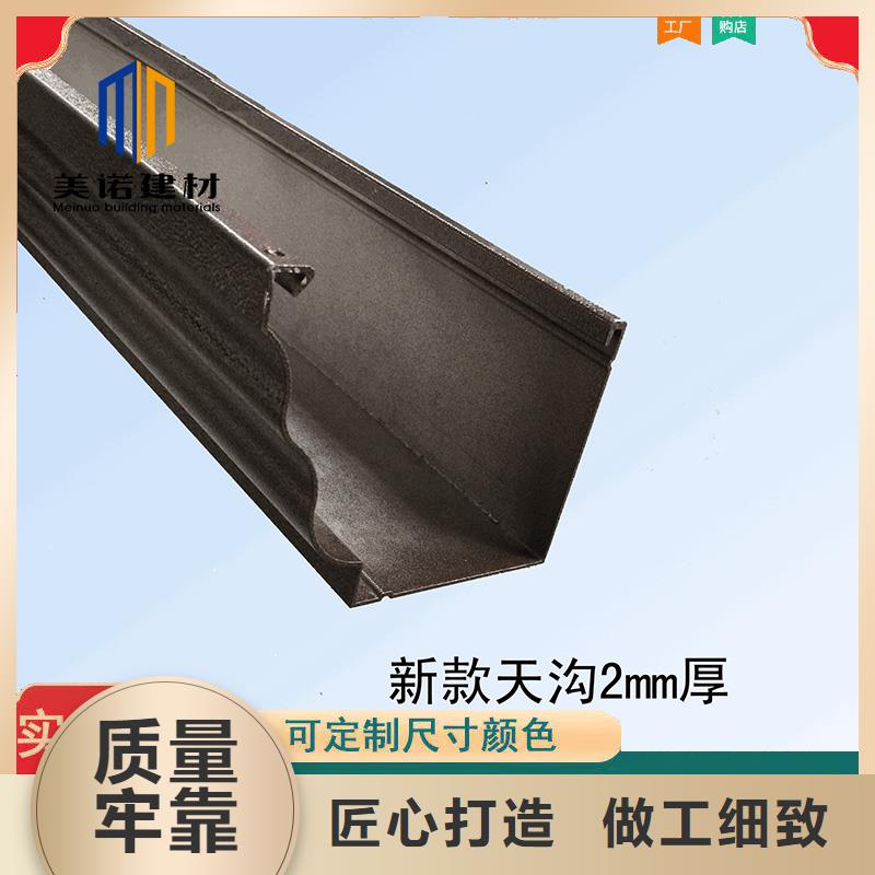 鋁合金天溝檐溝排水槽天溝一站式廠家