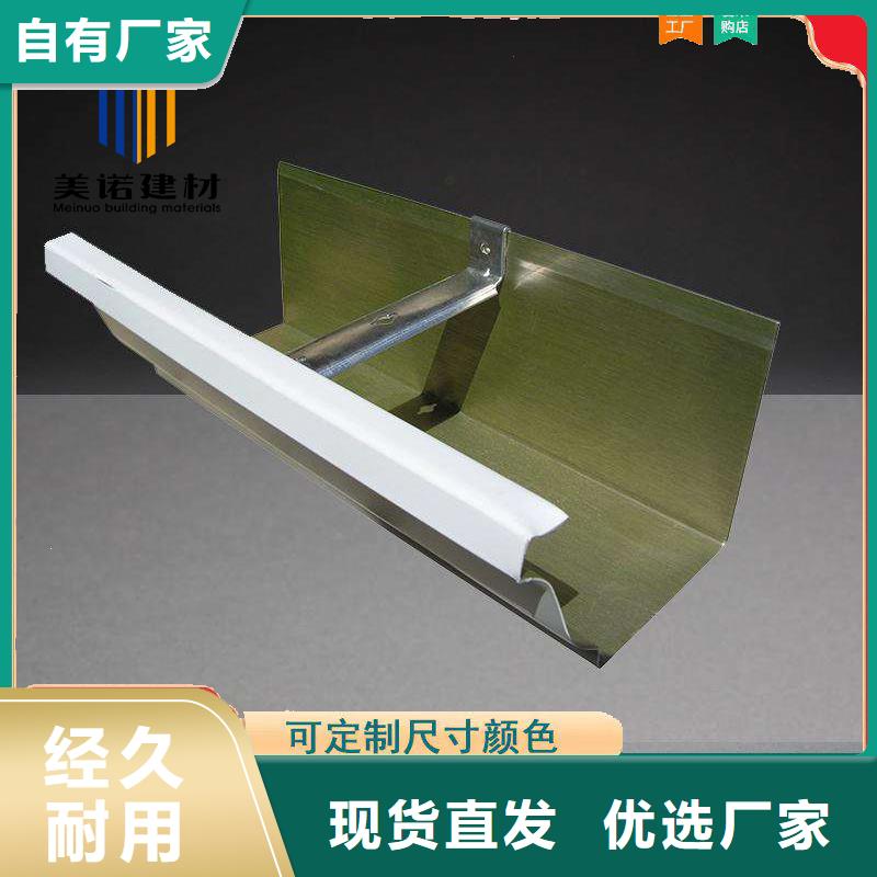 鋁合金天溝檐溝排水槽鋼板天溝銷售準時交付