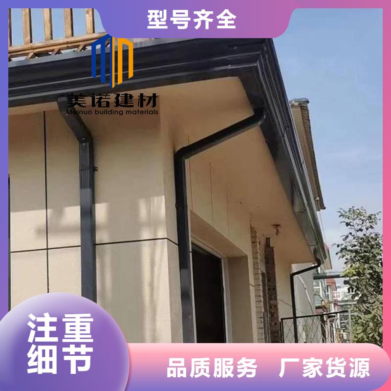 鋁合金天溝檐溝排水槽屋檐水槽隨到隨提
