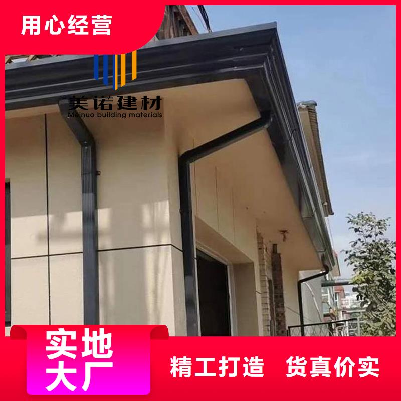 鋁合金天溝檐溝排水槽【排水天溝】買的放心