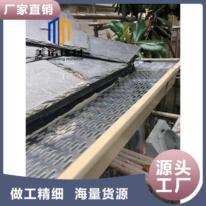【鋁合金天溝檐溝排水槽彩鋁檐溝拒絕中間商】