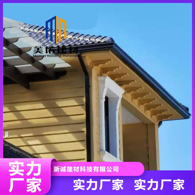 鋁合金天溝檐溝排水槽彩鋁雨水管用途廣泛