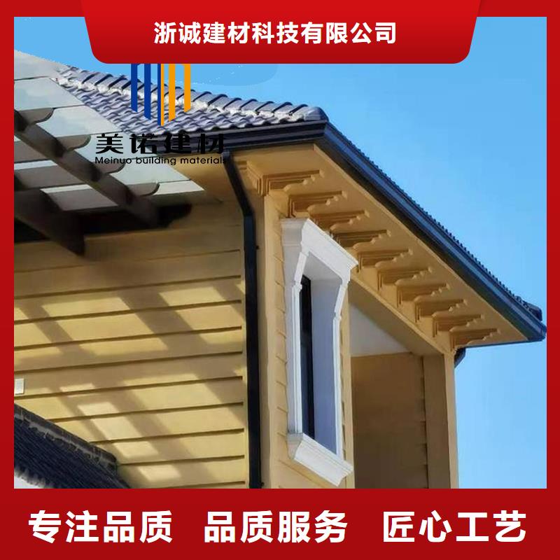 鋁合金天溝檐溝排水槽-pvc天溝價格工程施工案例