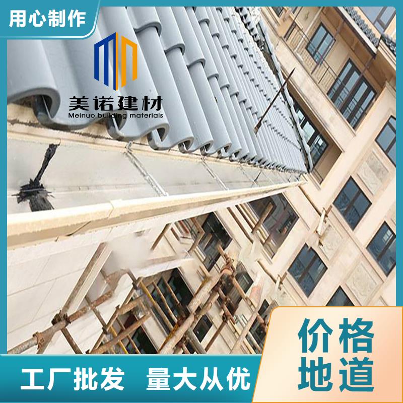 鋁合金天溝檐溝排水槽_【pvc天溝】質量優價格低