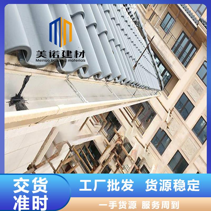 【鋁合金天溝檐溝排水槽】屋檐天溝供應廠家直銷規格多樣