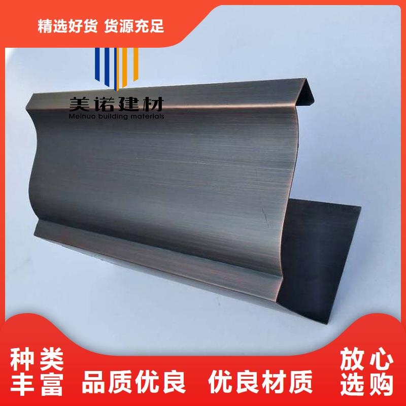 鋁合金天溝檐溝排水槽供應pvc天溝專注品質