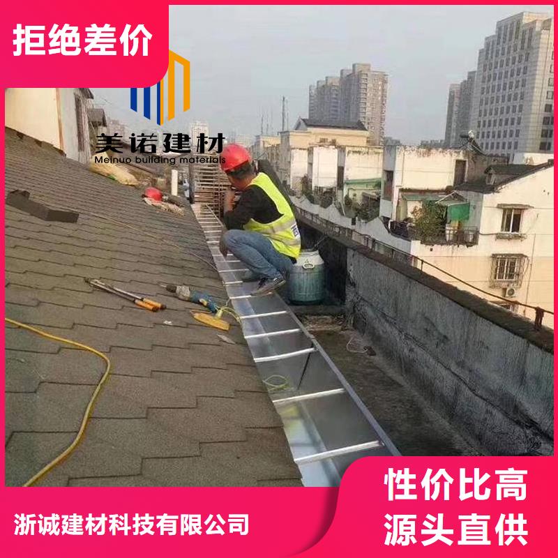 鋁合金天溝檐溝排水槽,銷售鋼板天溝研發生產銷售