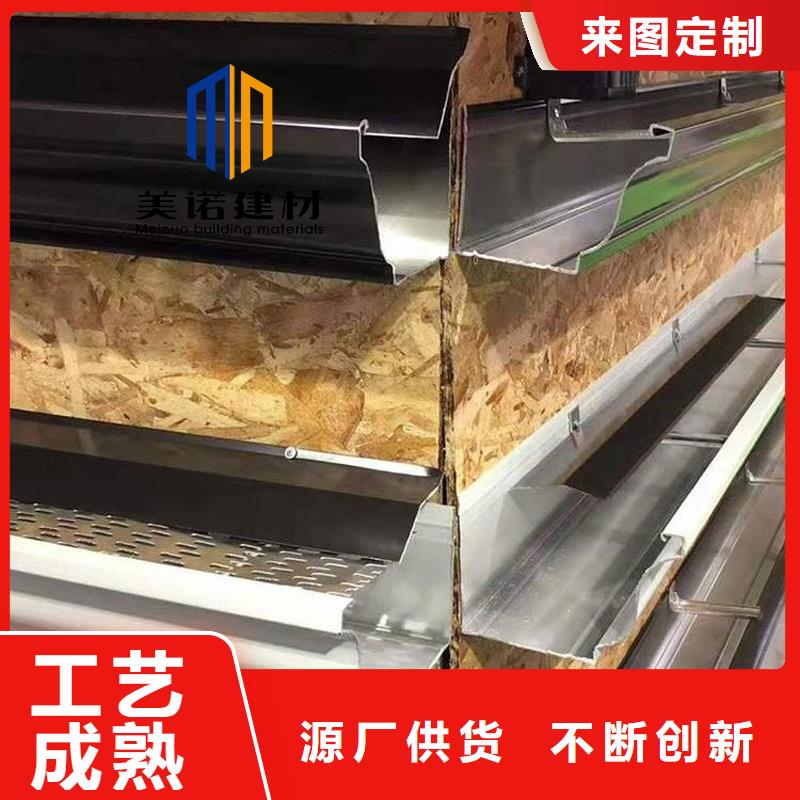 鋁合金天溝檐溝排水槽_銷售pvc天溝廠家直銷大量現貨