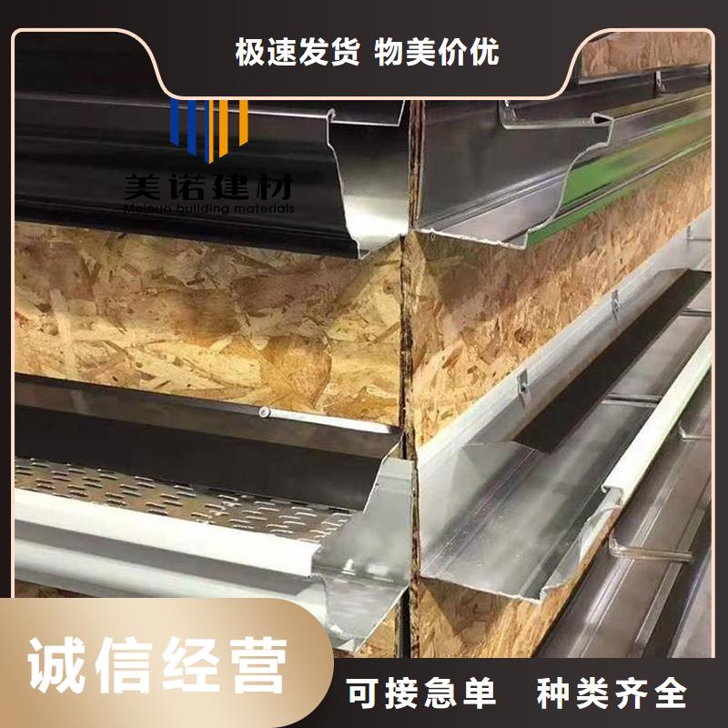 鋁合金天溝檐溝排水槽天溝一站式廠家