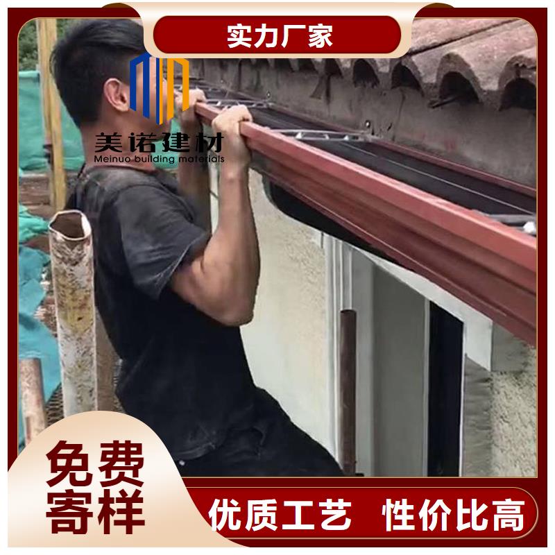 鋁合金天溝檐溝排水槽pvc天溝批發(fā)價(jià)品質(zhì)卓越