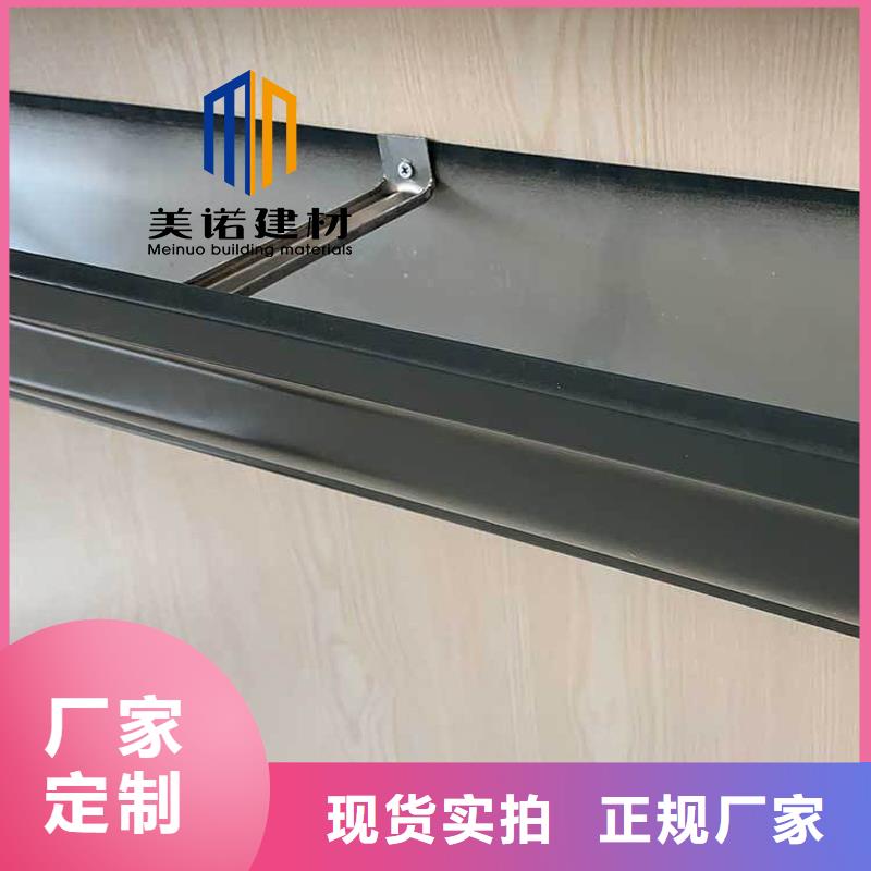 鋁合金天溝檐溝排水槽鋼天溝生產廠家優質原料