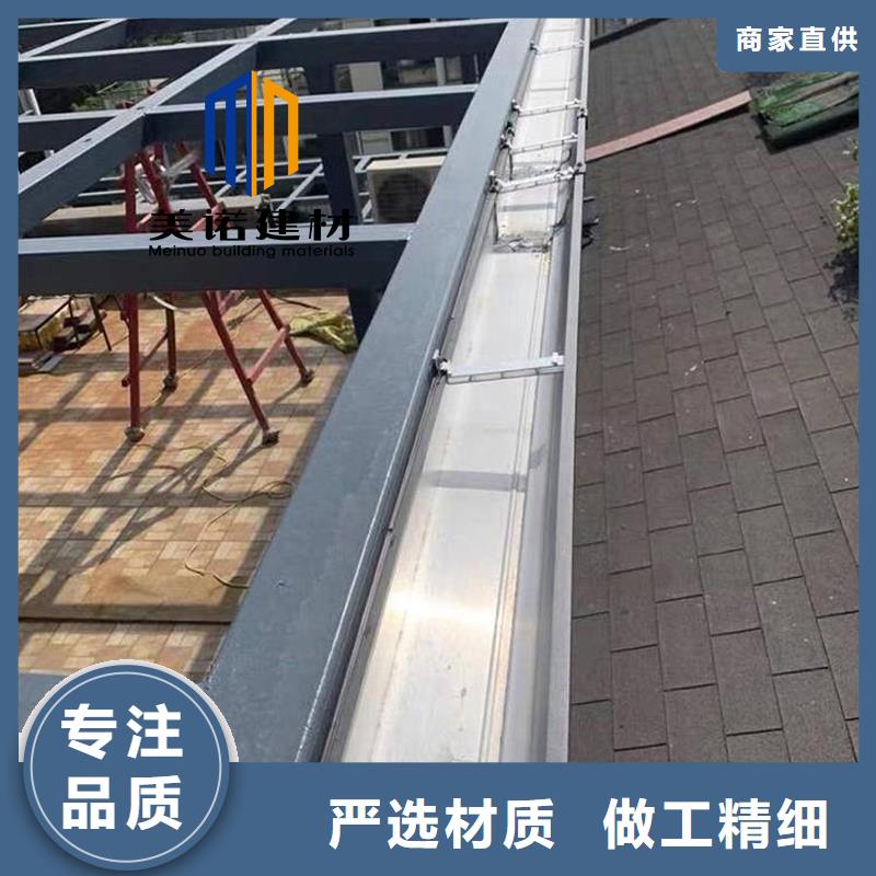鋁合金天溝檐溝排水槽落水管高性?xún)r(jià)比