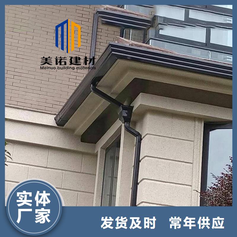 鋁合金天溝檐溝排水槽_銷售pvc天溝廠家直銷大量現(xiàn)貨