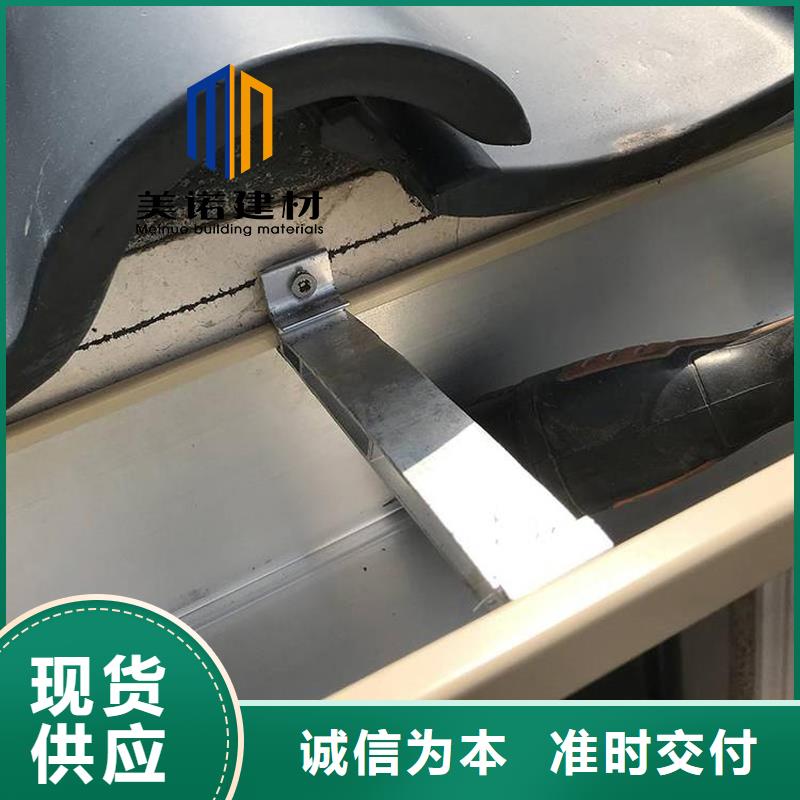 鋁合金天溝檐溝排水槽【塑料天溝】設備齊全支持定制