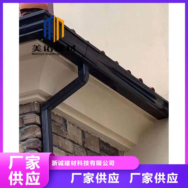 鋁合金天溝檐溝排水槽pvc天溝銷售實力公司