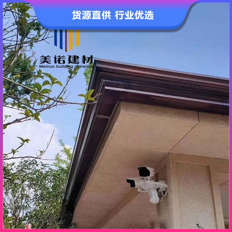 鋁合金天溝檐溝排水槽屋檐水槽隨到隨提