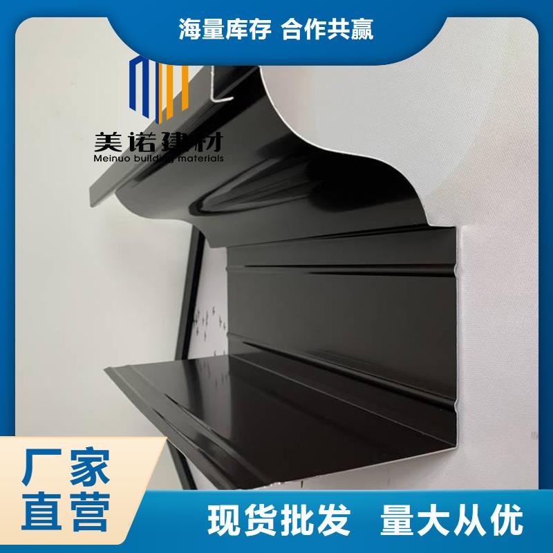鋁合金天溝檐溝排水槽_供應(yīng)屋檐天溝大量現(xiàn)貨