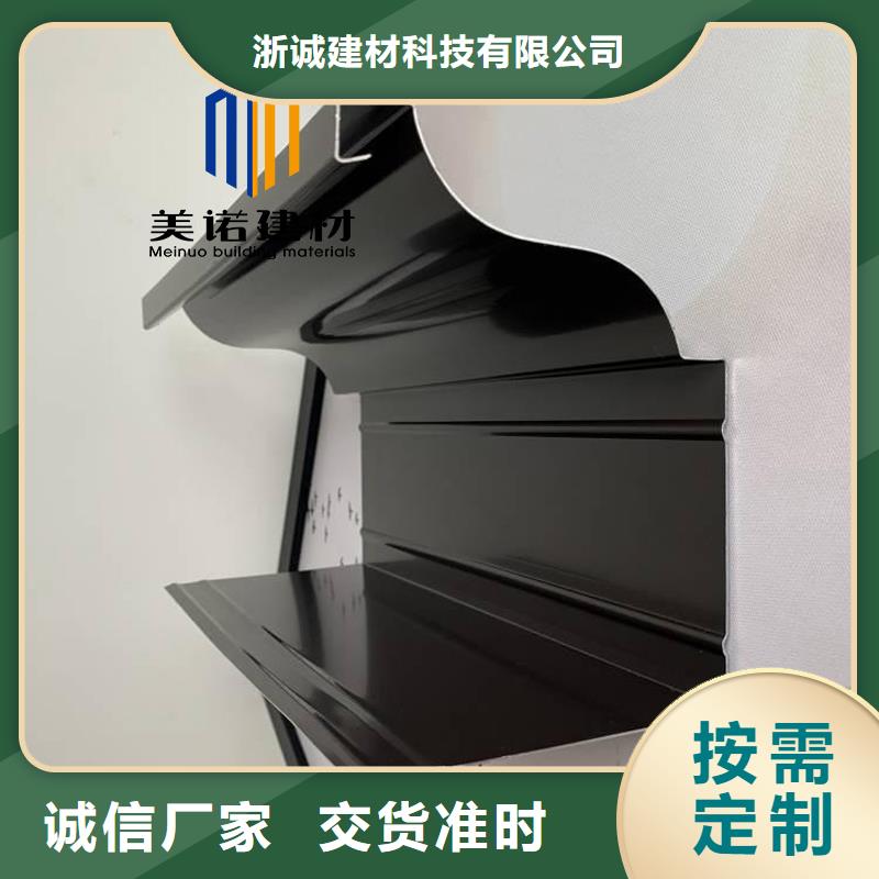 【鋁合金天溝檐溝排水槽】屋檐天溝供應廠家直銷規格多樣