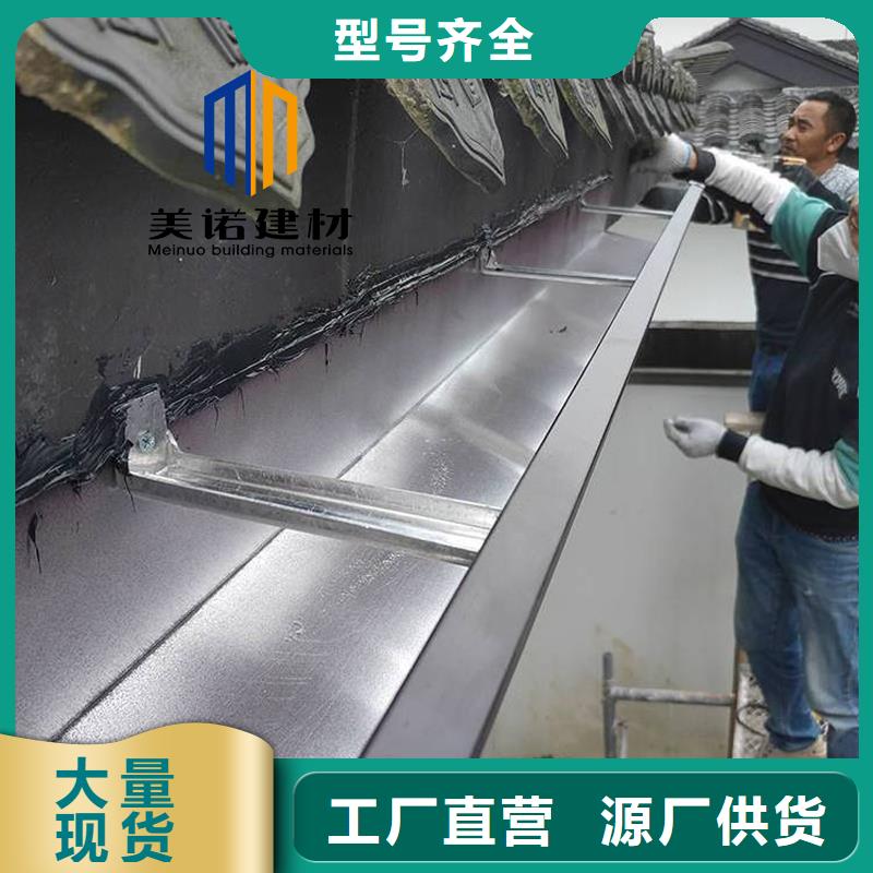 鋁合金天溝檐溝排水槽鋼板天溝銷售準時交付