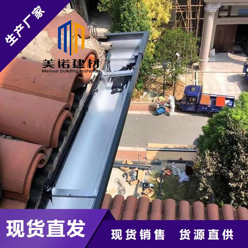 【鋁合金天溝檐溝排水槽】屋檐天溝供應廠家直銷規格多樣