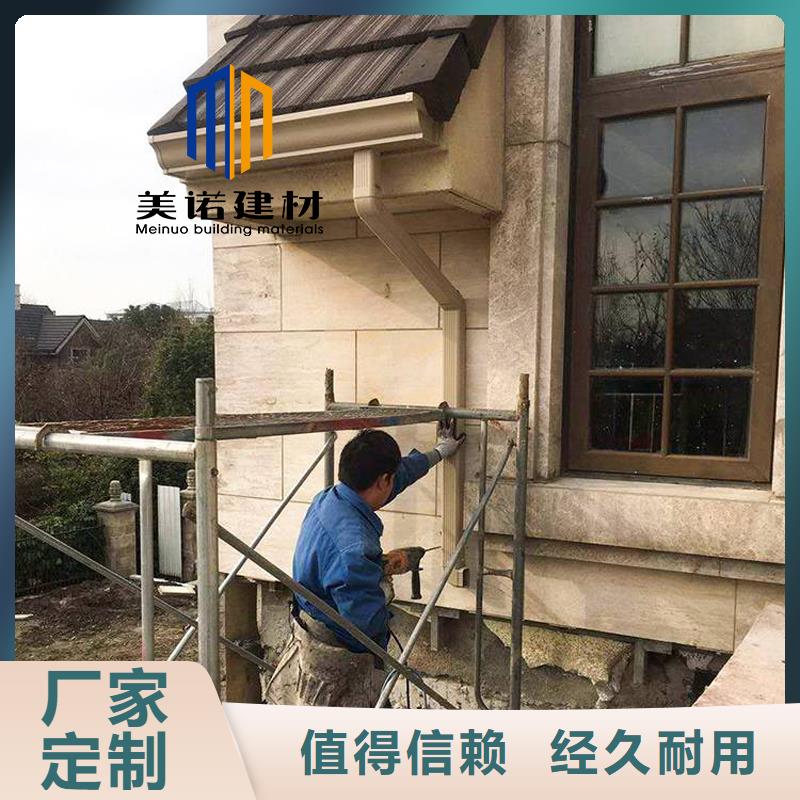 鋁合金天溝檐溝排水槽成品檐溝匠心制造