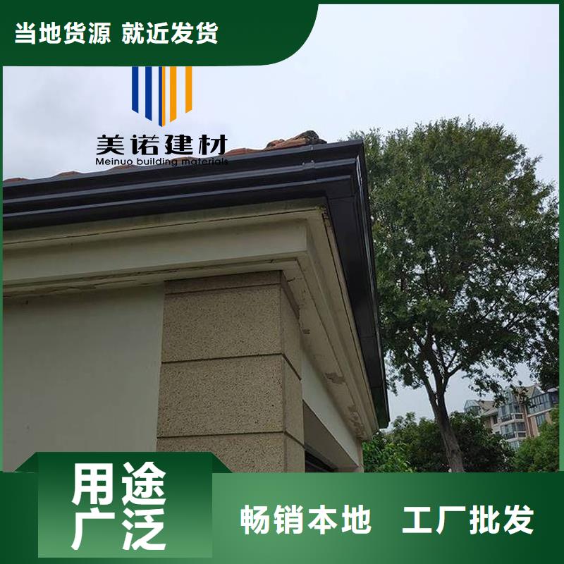 鋁合金天溝檐溝排水槽_鋁合金下水管服務(wù)至上