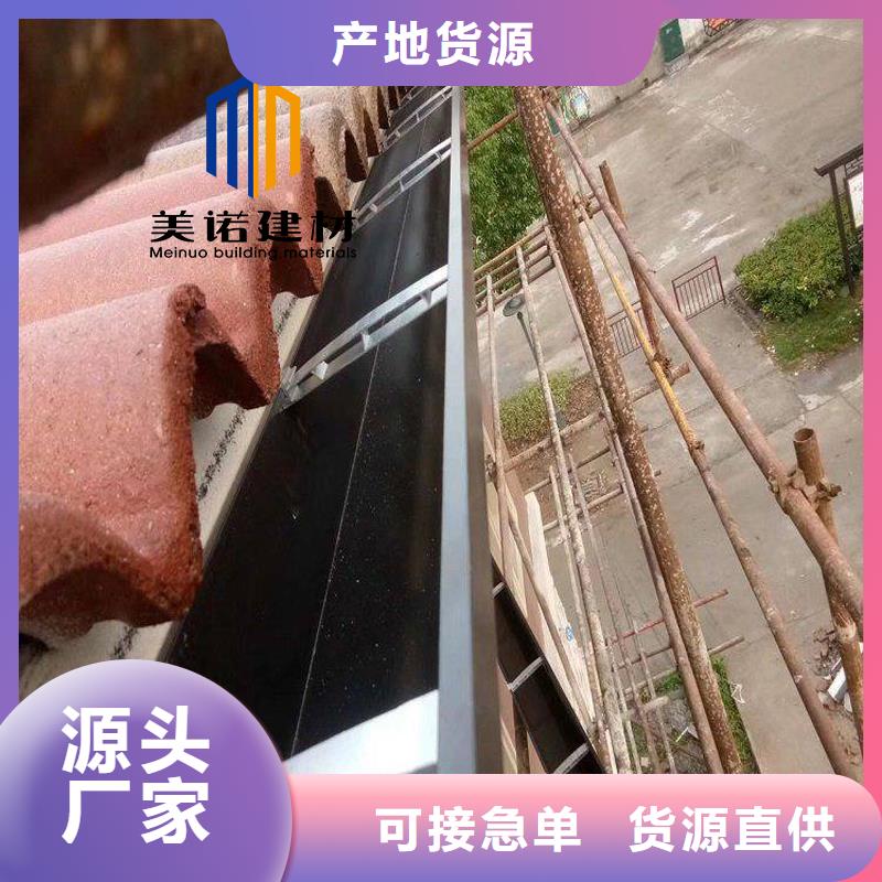 鋁合金天溝檐溝排水槽銷售pvc天溝滿足客戶需求