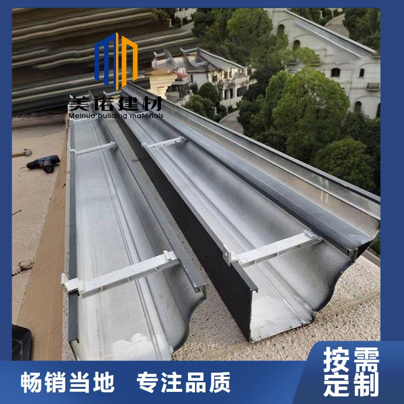 鋁合金天溝檐溝排水槽,成品落水管廠家十分靠譜