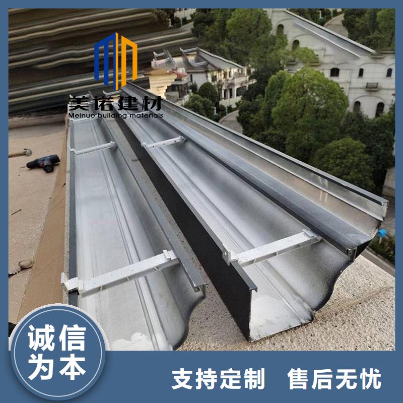 鋁合金天溝檐溝排水槽_銷售pvc天溝廠家直銷大量現(xiàn)貨