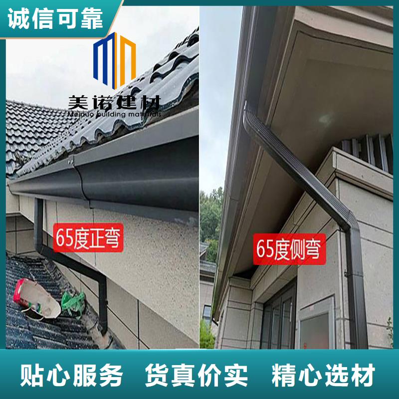 鋁合金天溝檐溝排水槽銷售pvc天溝滿足客戶需求