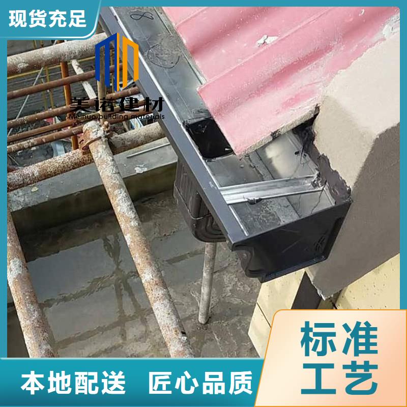 鋁合金天溝檐溝排水槽塑料天溝銷售高品質(zhì)誠信廠家