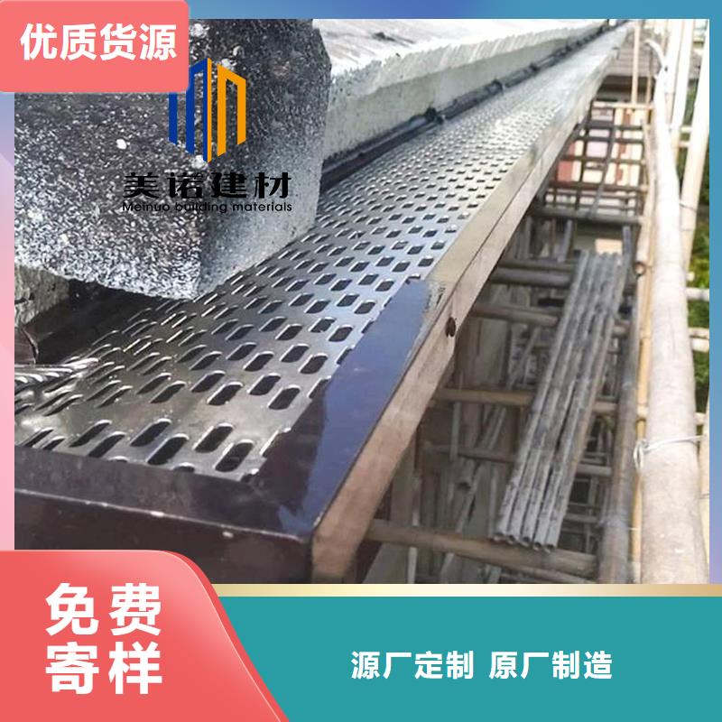 鋁合金天溝檐溝排水槽_銷售金屬天溝產品細節參數