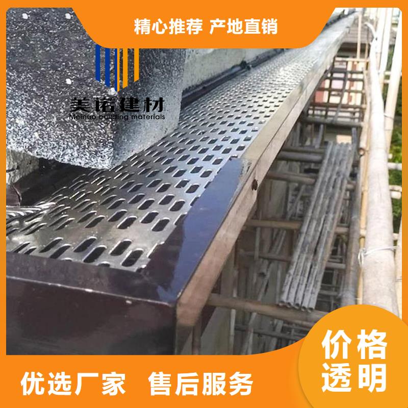 鋁合金天溝檐溝排水槽-pvc天溝價格工程施工案例
