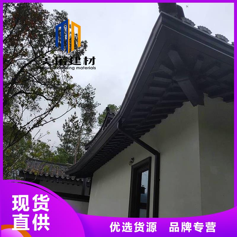 鋁合金天溝檐溝排水槽成品落水管免費安裝