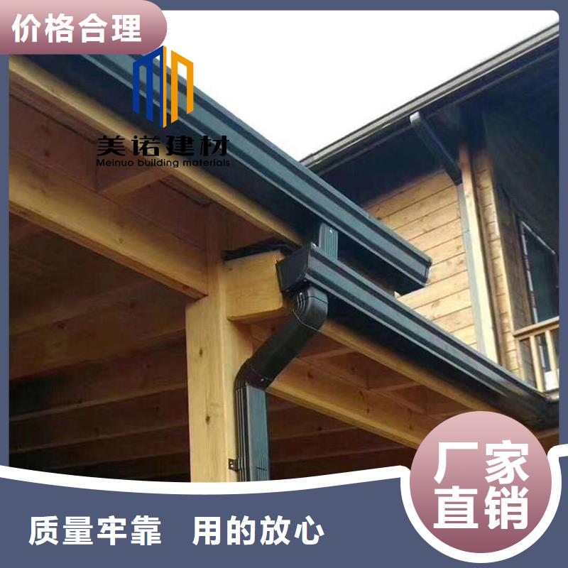 鋁合金天溝檐溝排水槽_銷售pvc天溝廠家直銷大量現(xiàn)貨