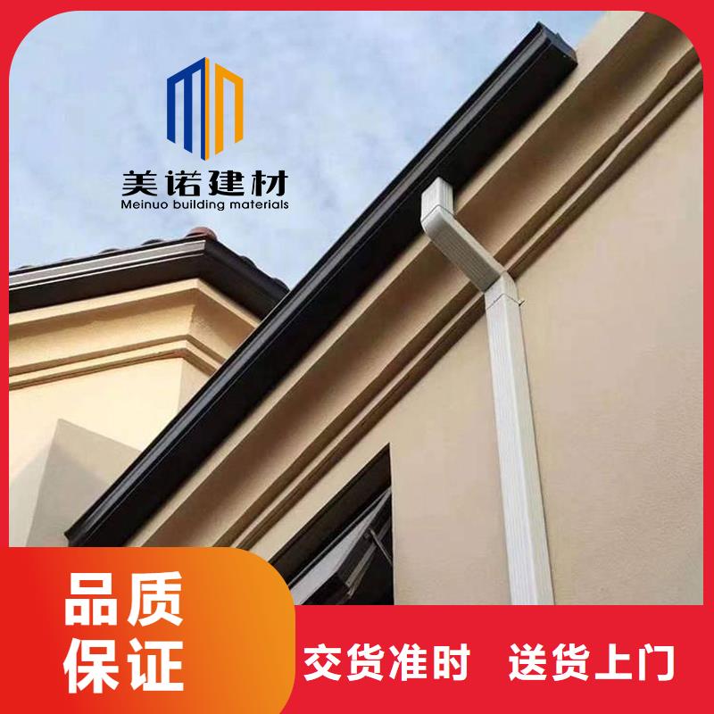 【鋁合金天溝檐溝排水槽】供應pvc天溝出廠價