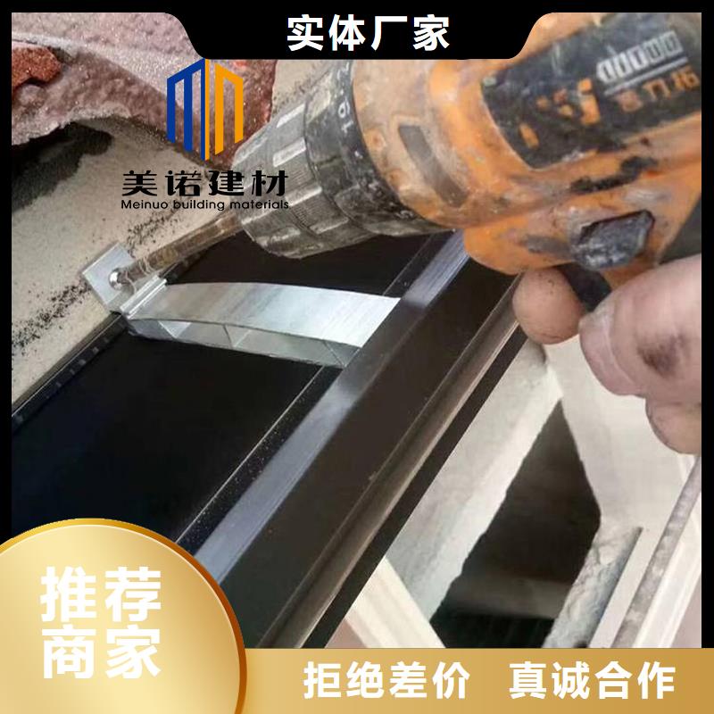 【鋁合金天溝檐溝排水槽彩鋁天溝實力雄厚品質保障】