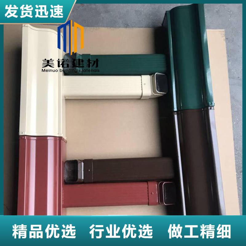 鋁合金天溝檐溝排水槽【金屬天溝】支持定制加工