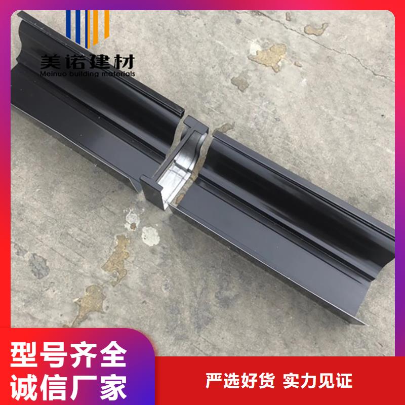 鋁合金天溝檐溝排水槽鋼板天溝銷售準時交付