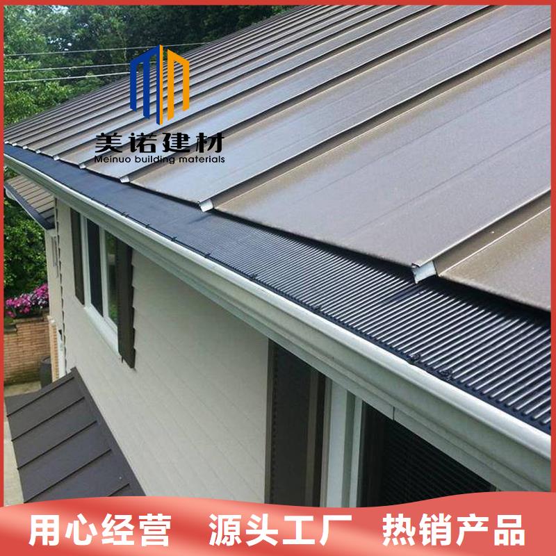 鋁合金天溝檐溝排水槽_【屋檐天溝】專業(yè)的生產(chǎn)廠家