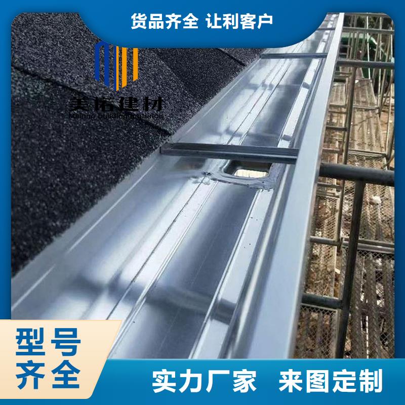 鋁合金天溝檐溝排水槽銷售pvc天溝滿足客戶需求