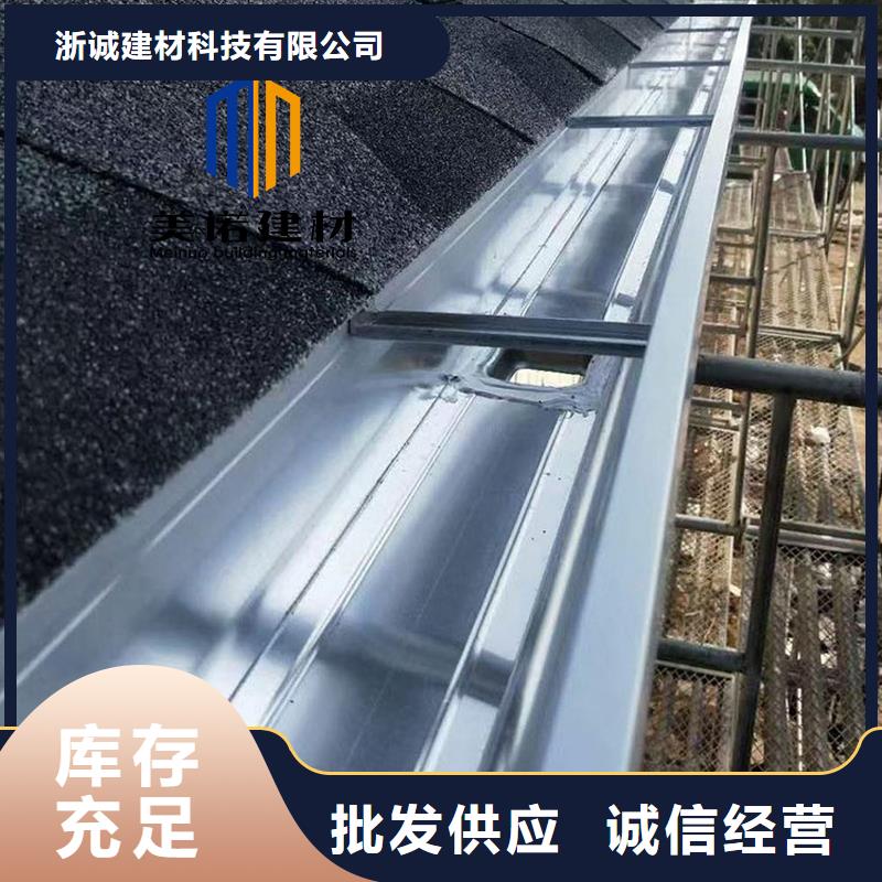 鋁合金天溝檐溝排水槽成品檐溝匠心制造
