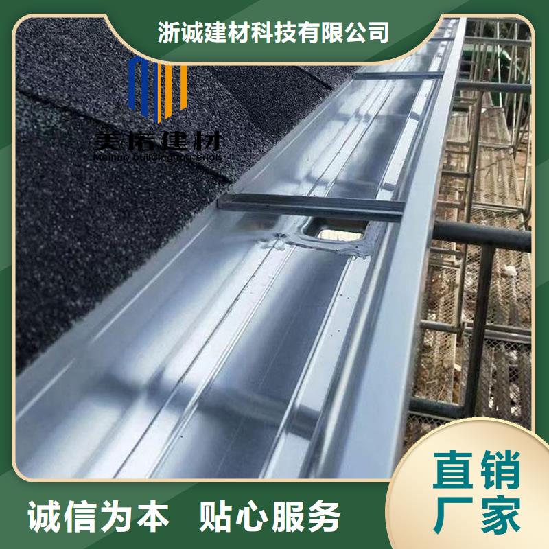 鋁合金天溝檐溝排水槽_銷售pvc天溝廠家直銷大量現貨