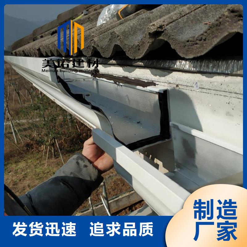 鋁合金天溝檐溝排水槽-鋁合金檐溝廠家實力雄厚