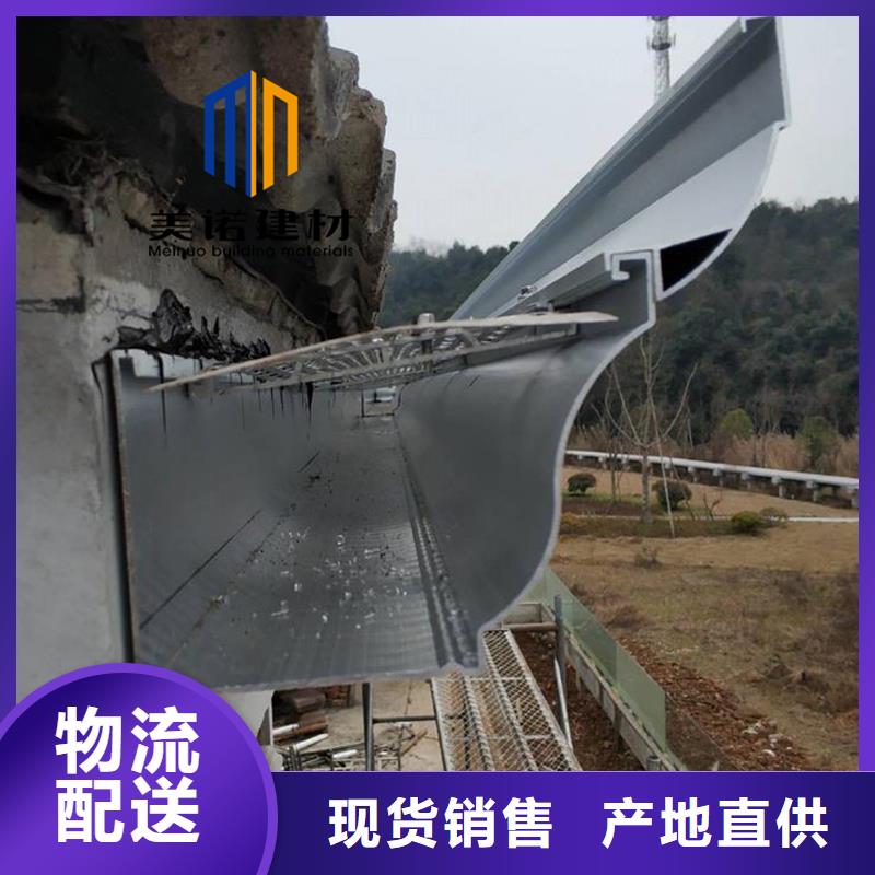 鋁合金天溝檐溝排水槽,成品落水管廠家十分靠譜